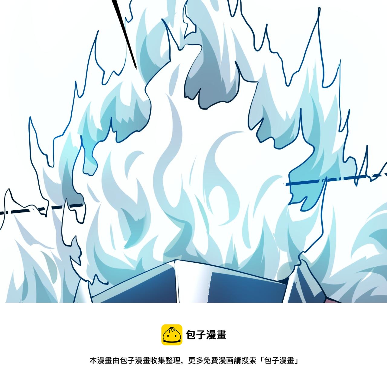 第54话 BOSS狂暴！92