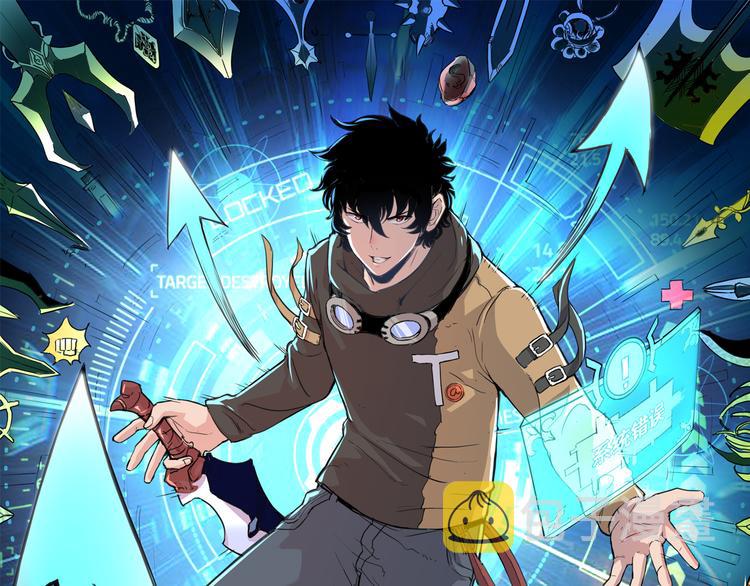第12话 1亿小目标达成！0