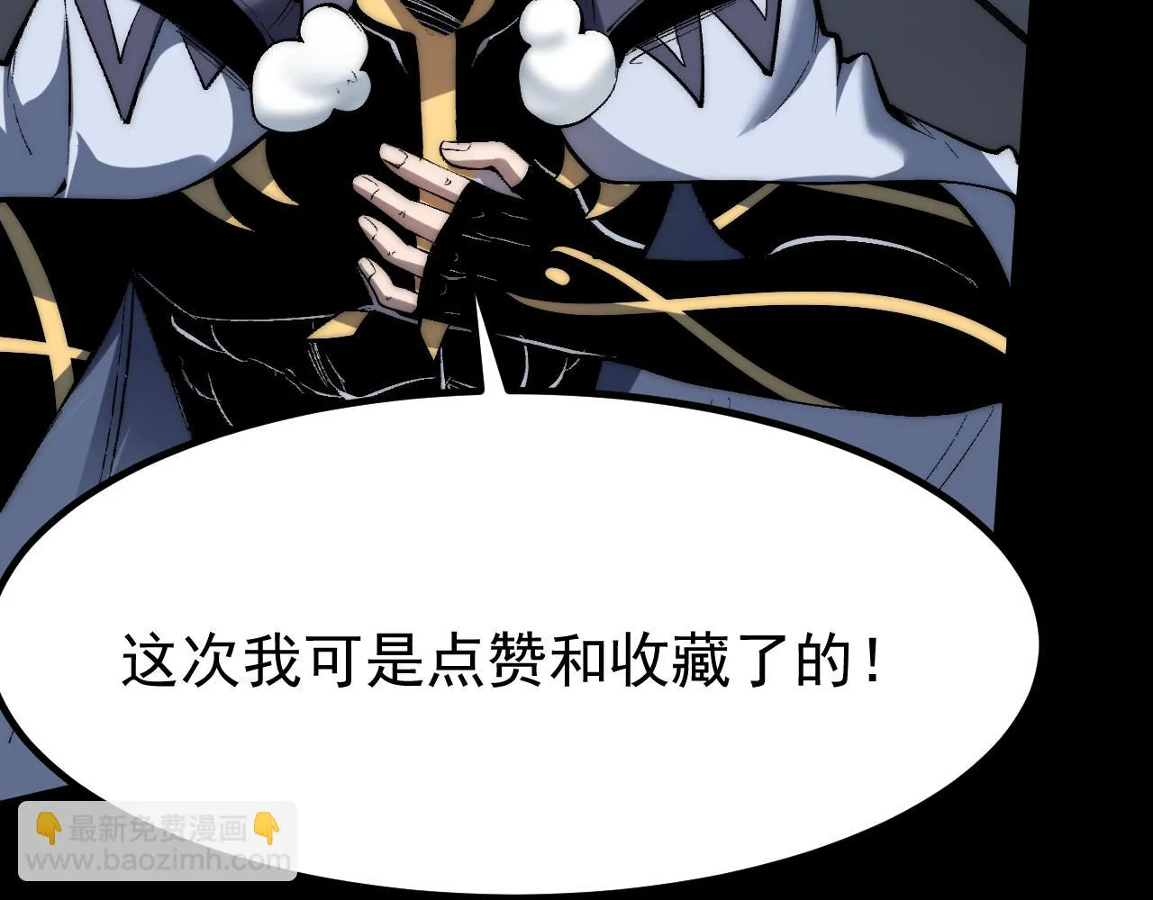 第108话 不死之身！104