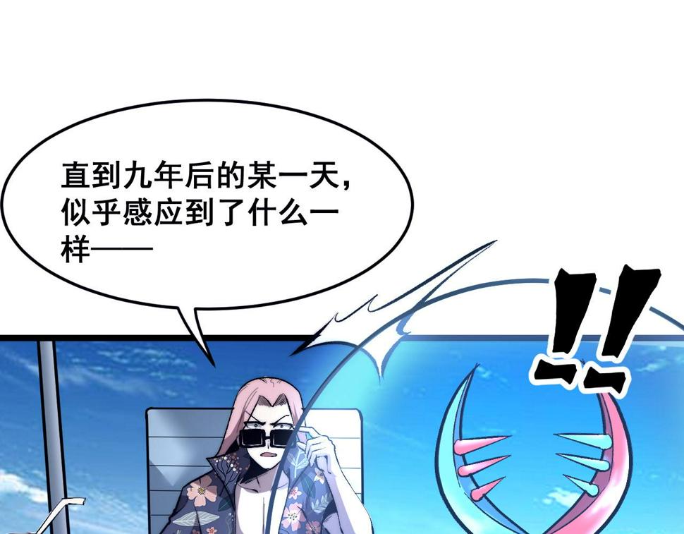 第97话 最后的阻碍！！27