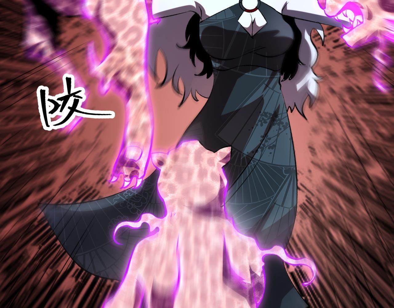 第58话 血战！魔神之威！86