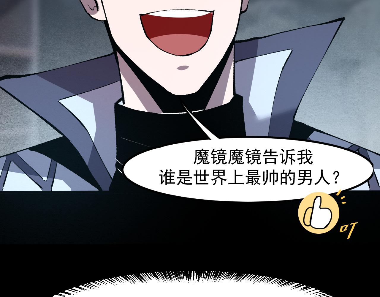 第31话 探寻双倍经验地下城177