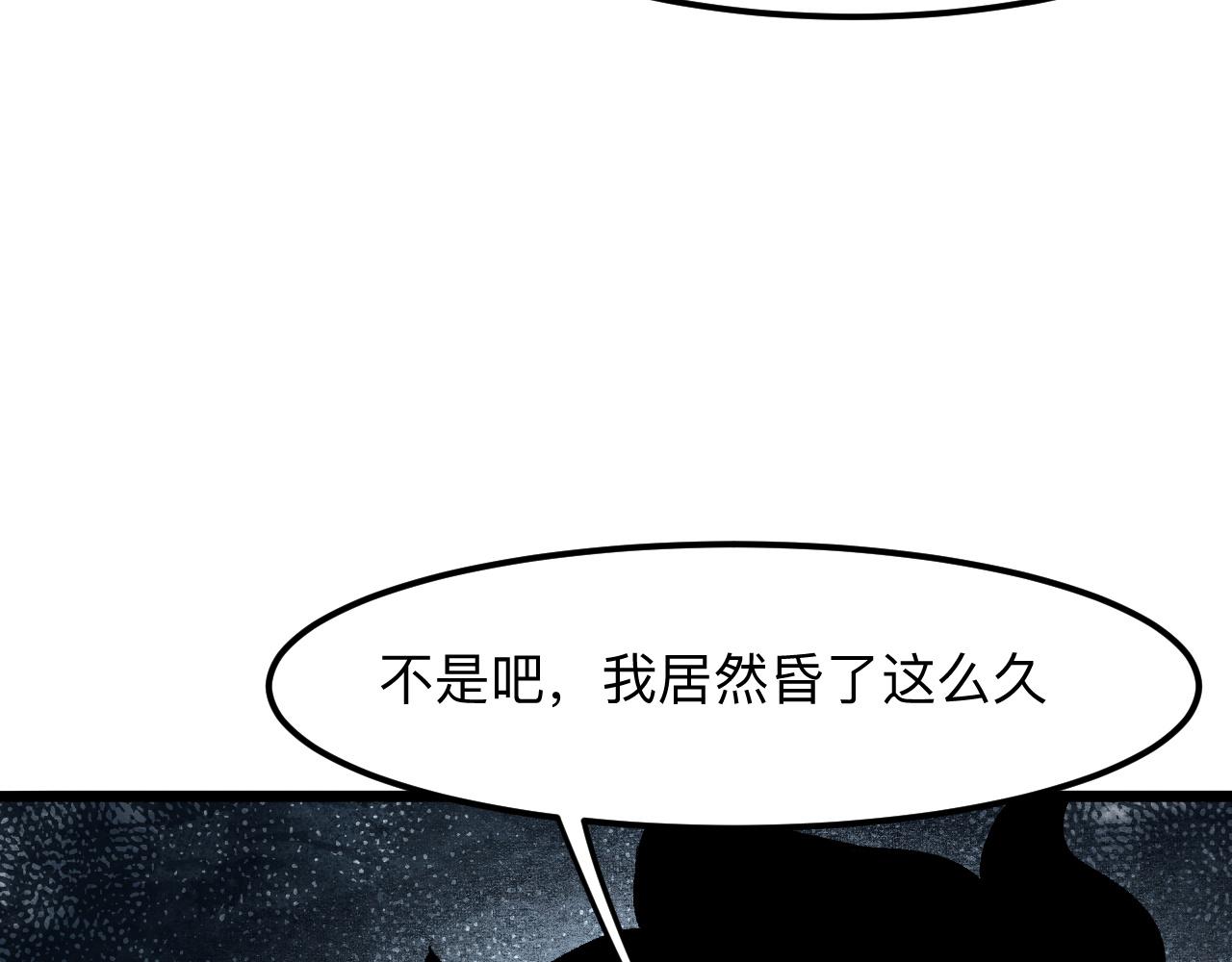 第29话 特殊的祝福128