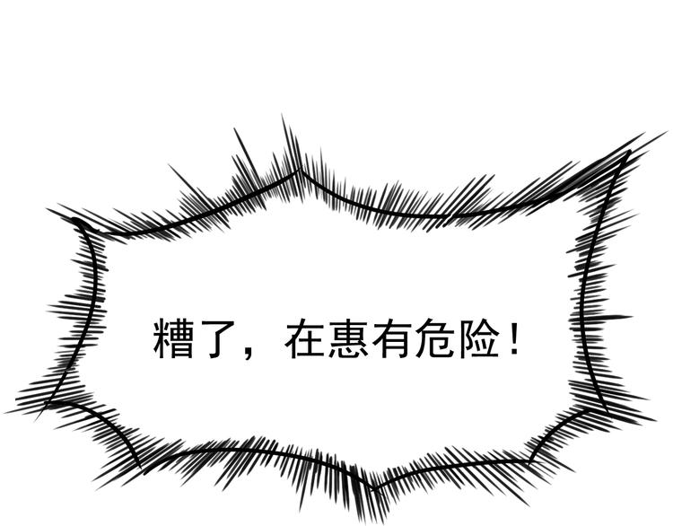 第4话 王者归来！132