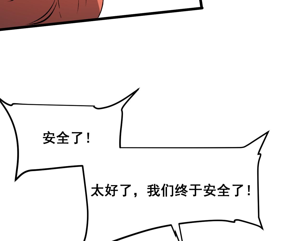 第74话入城！128