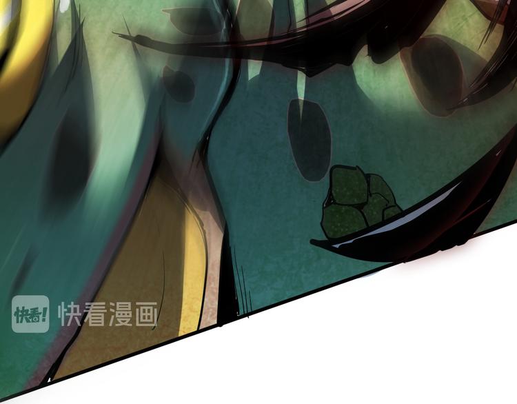 第16话 骨毒蛙之战142