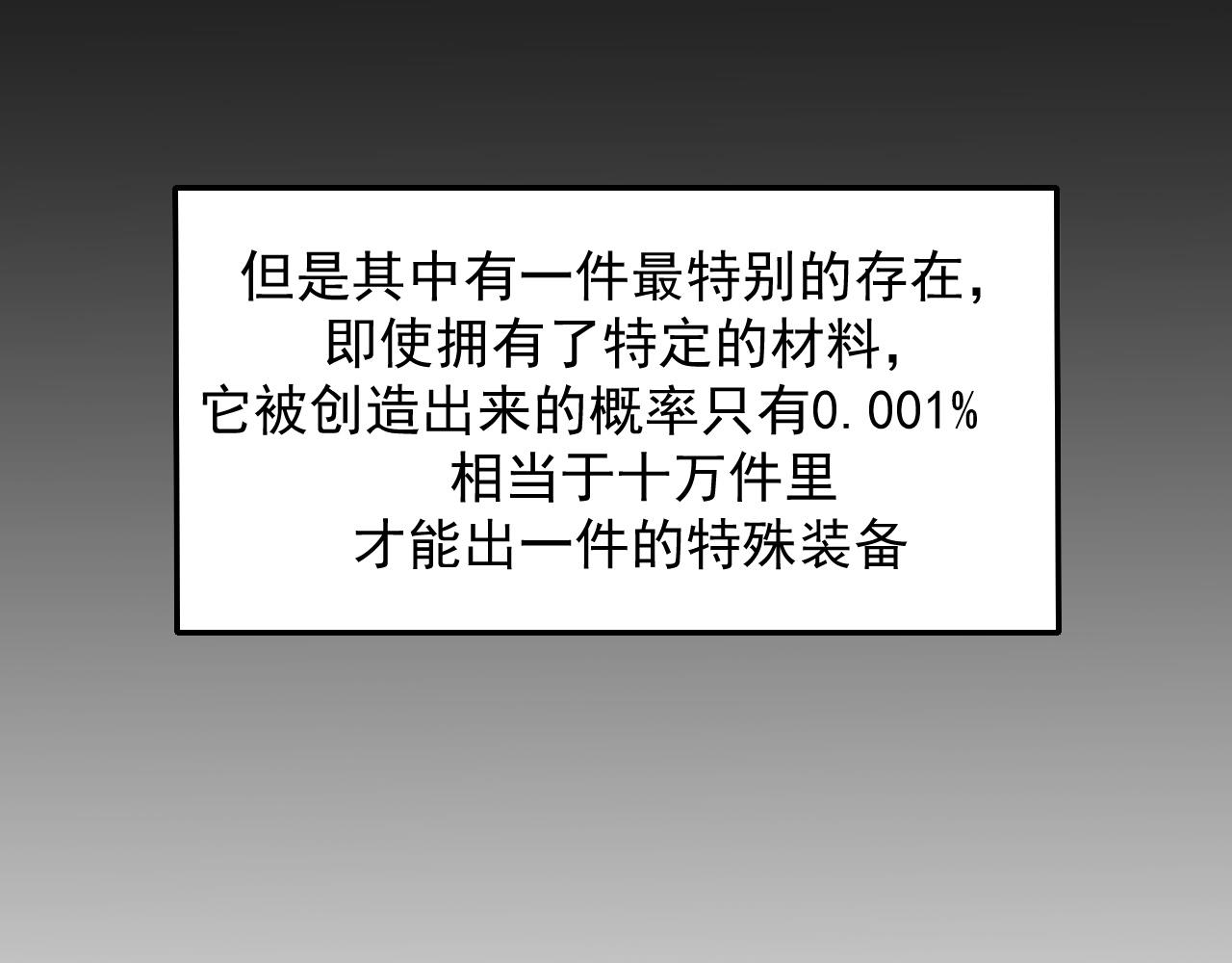 第43话 魔法枪5