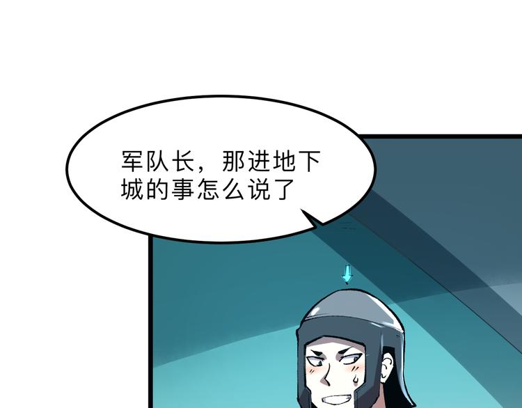 第13话 条件87