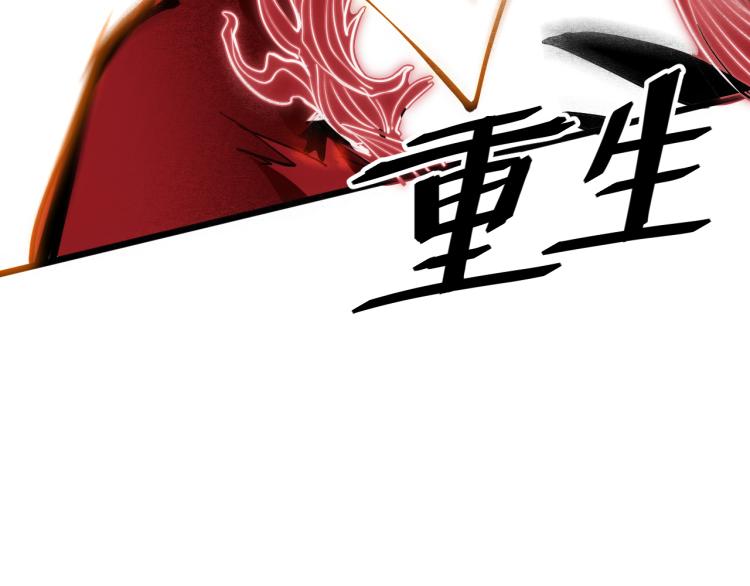 第25话 【数据紊乱】9