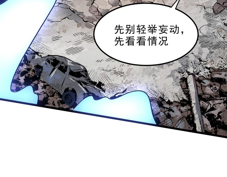 第5话 打败BOSS的方法！158