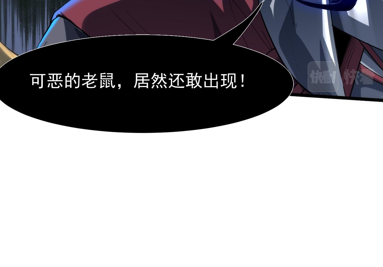 第55话 国王的王冠！24