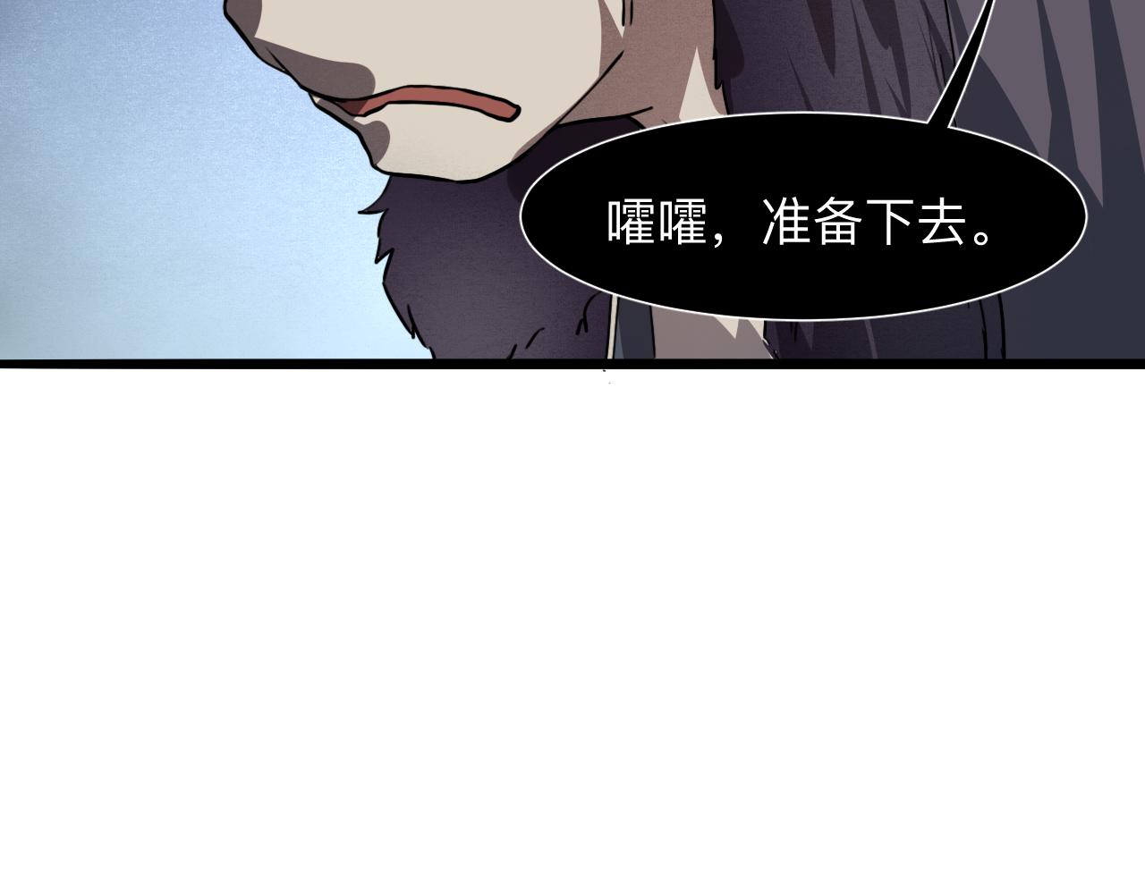 第33话 抵抗与希望138