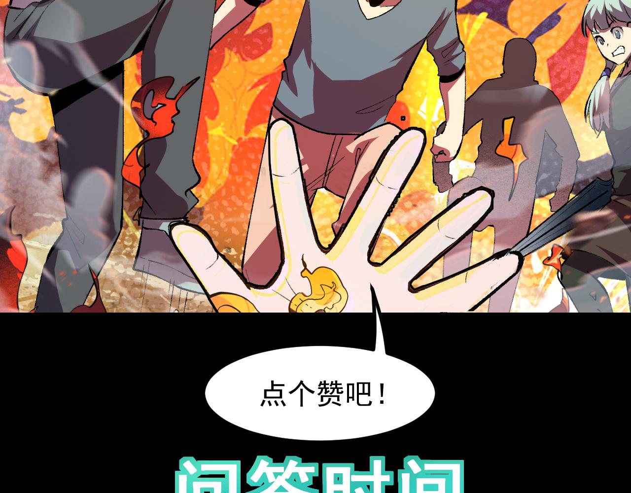 第35话 入侵的序幕194