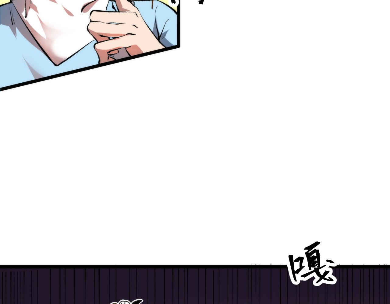 第61话 巧赢赌局！7