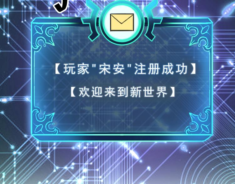第1话 我卡出了金色职业！176