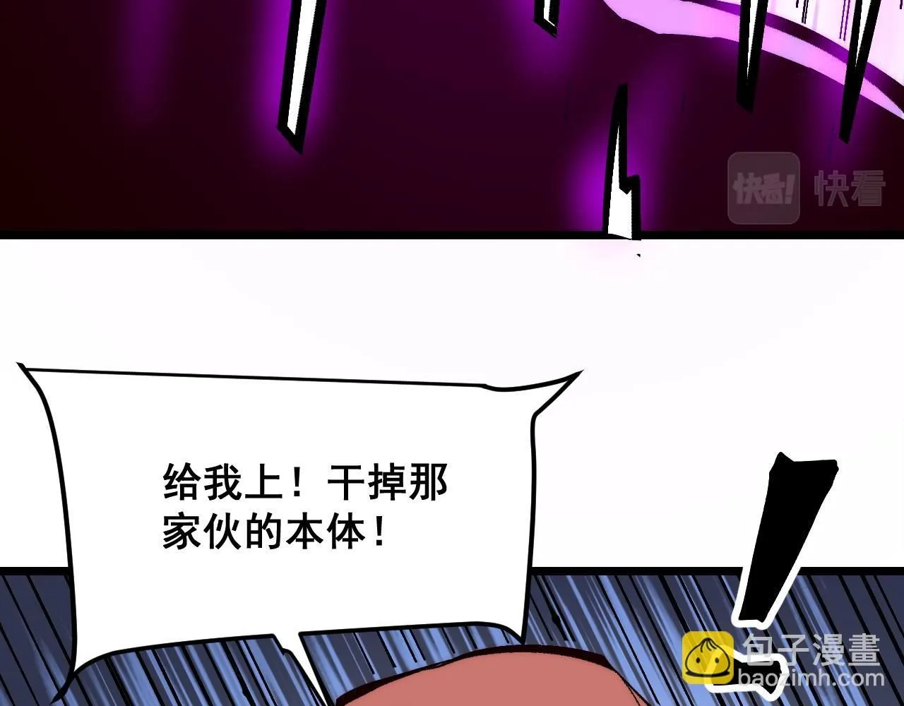 第118话 天魔众覆灭！26