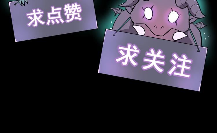 第4话 王者归来！236
