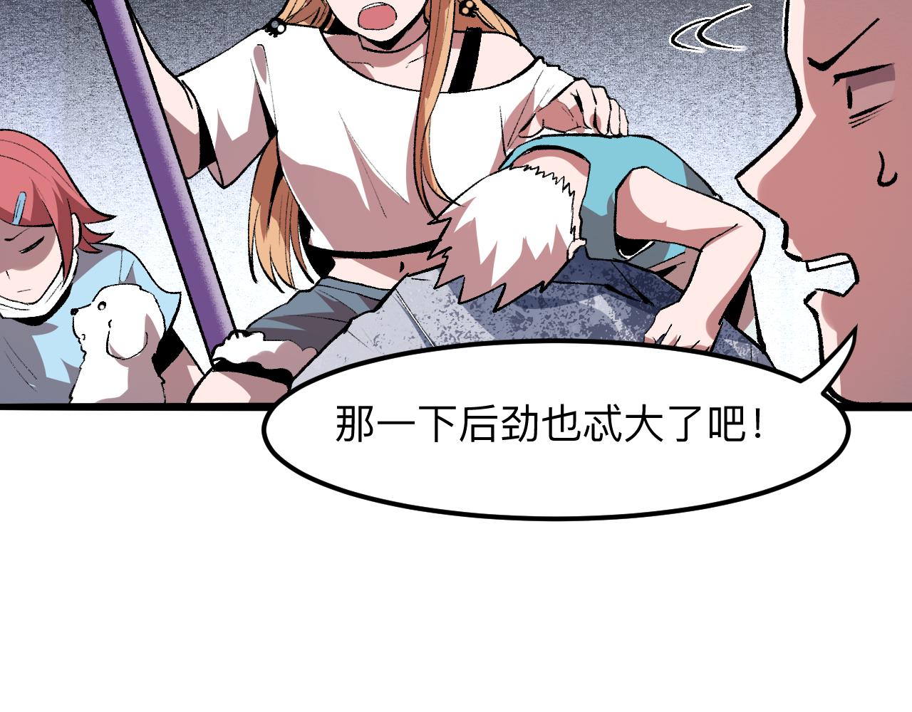 第32话 深陷巢穴163