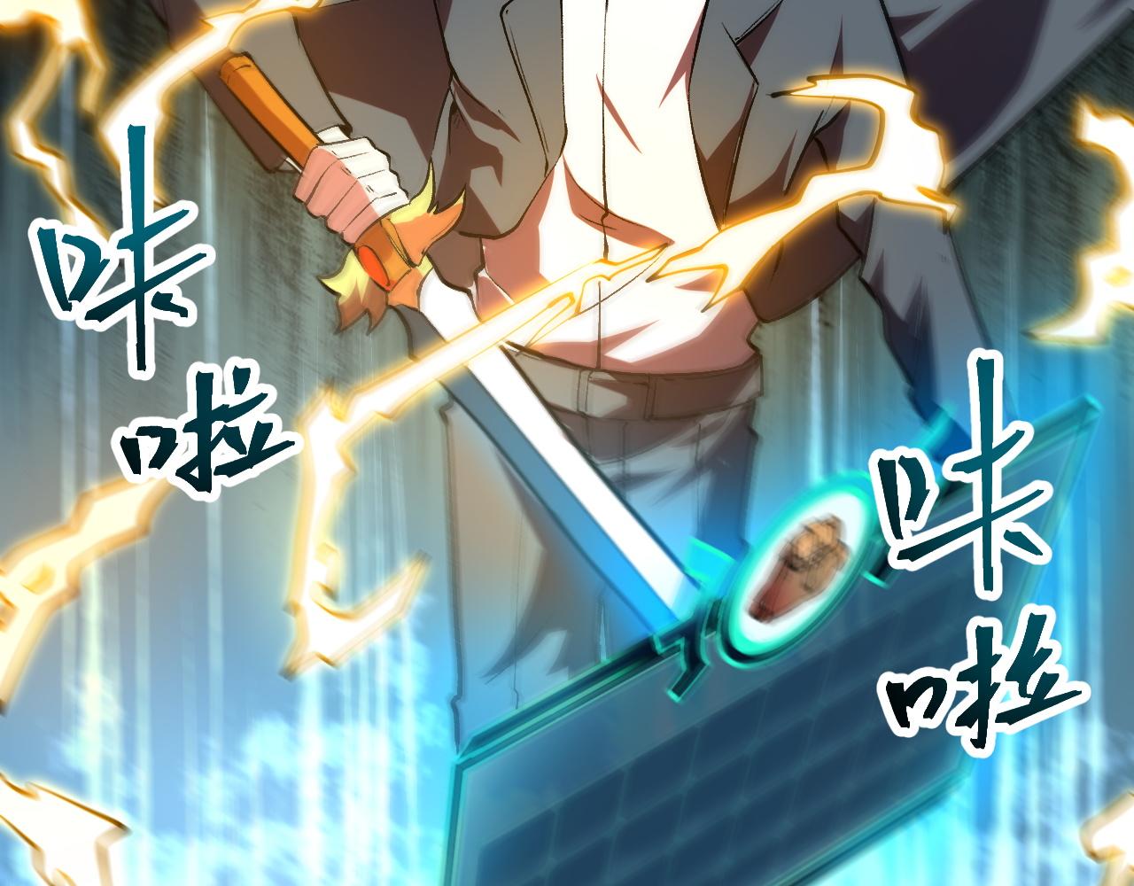 第78话 形势危急！106