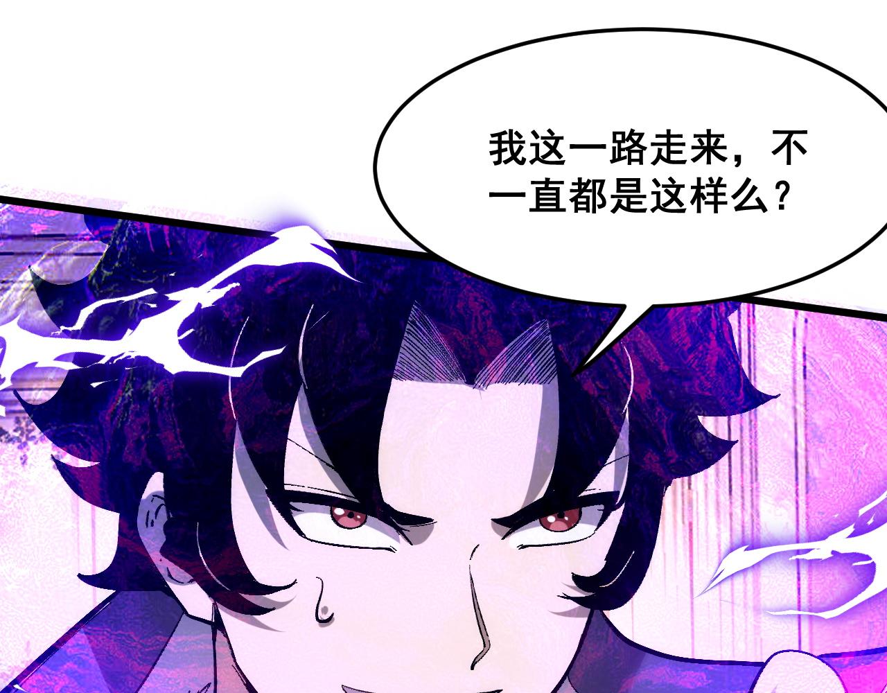 第87话 交锋！52