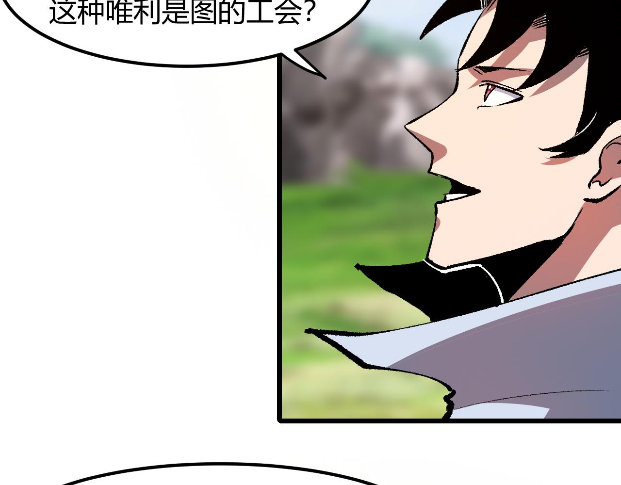 第45话 自由之弓118
