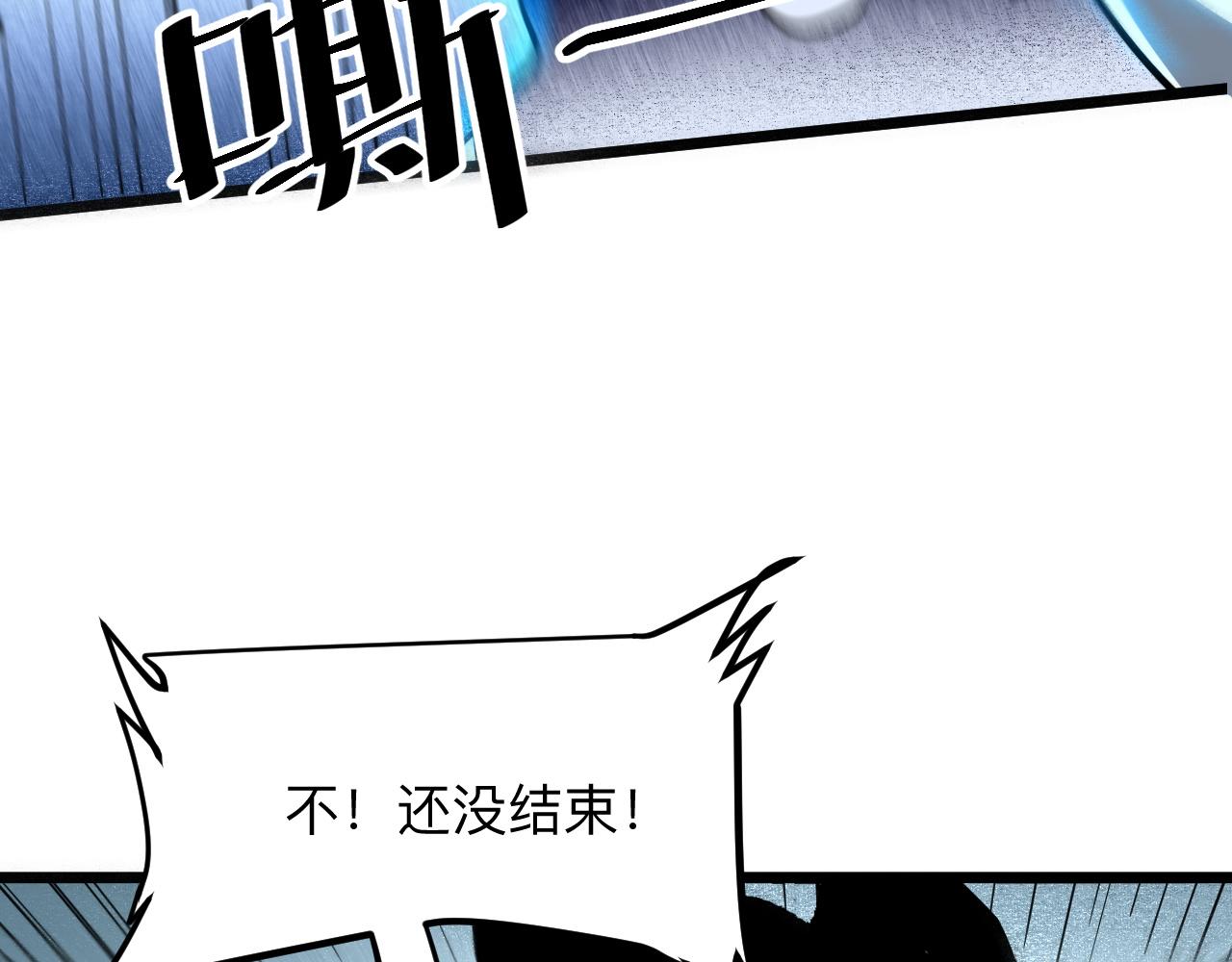 第48话 【不屈之意】41