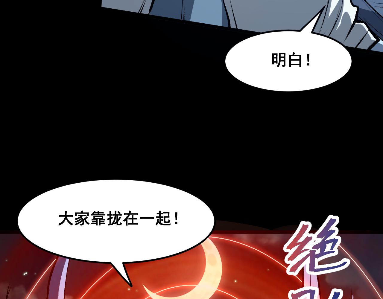 第67话 大唐工会60
