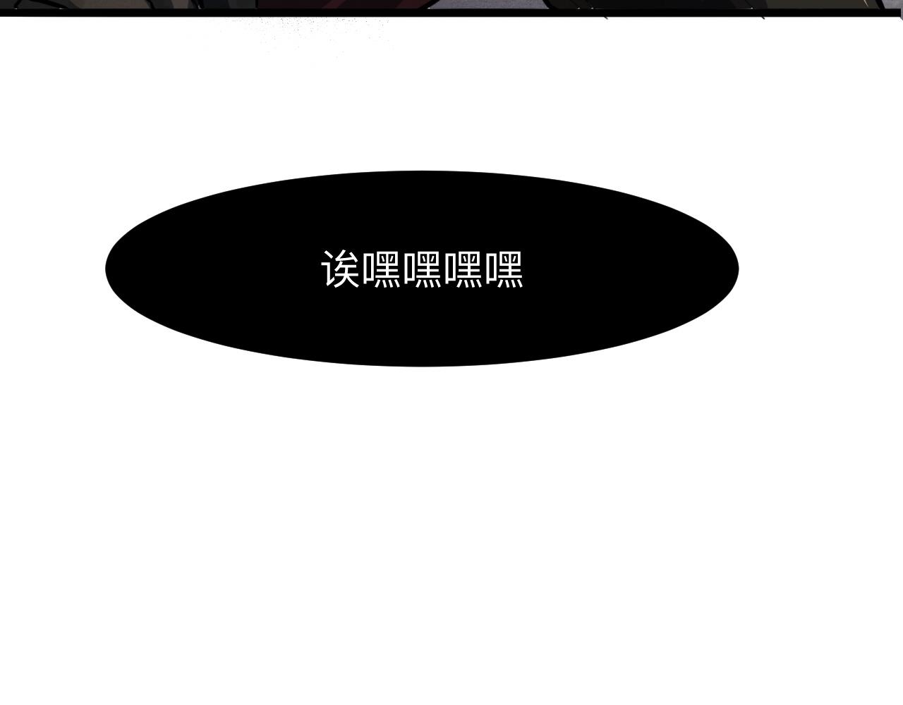 第31话 探寻双倍经验地下城172