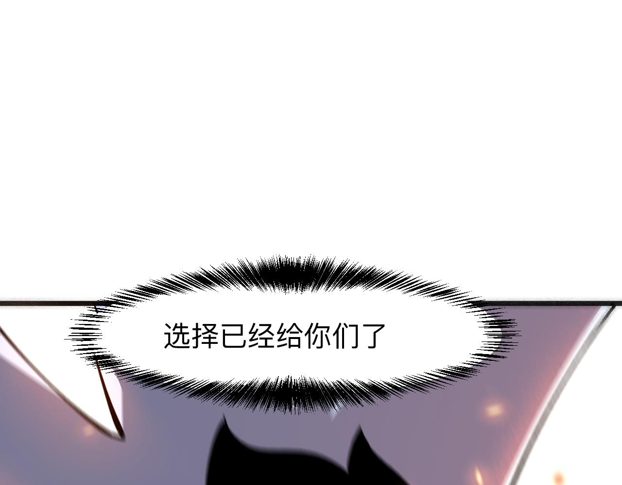 第34话 希望之火115