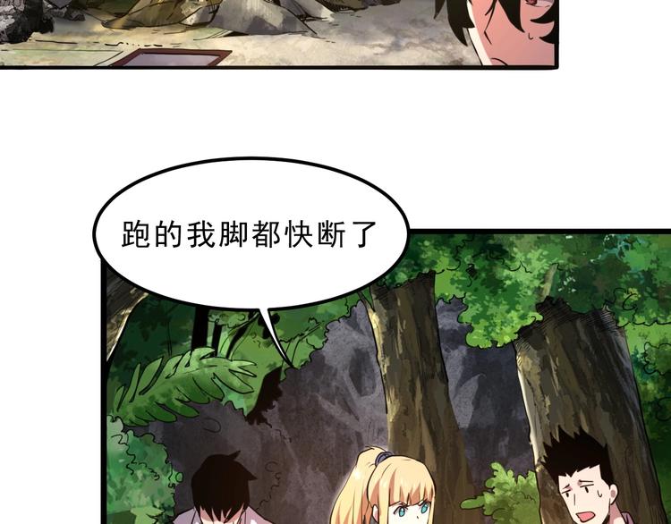 第6话 A级神装送妹子！18