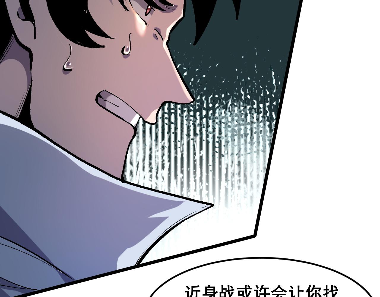 第94话 卷土重来！89