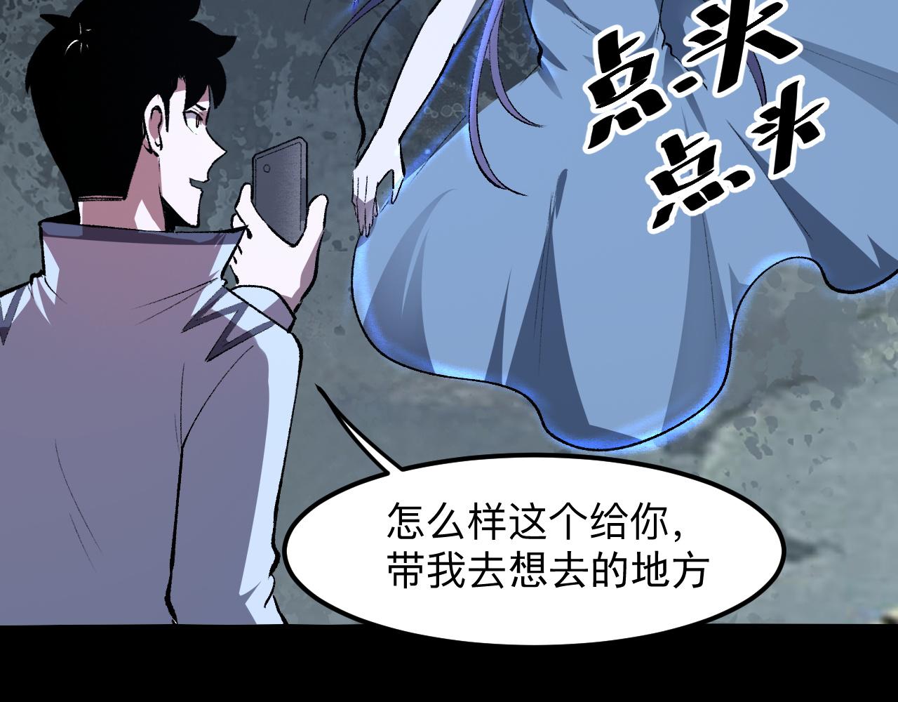 第34话 希望之火31