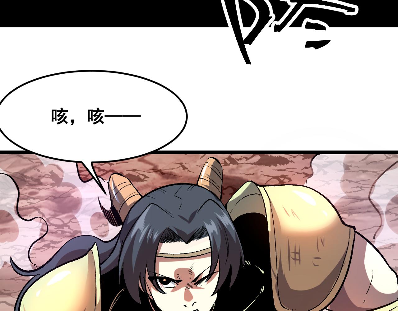 第82话 偷袭！25