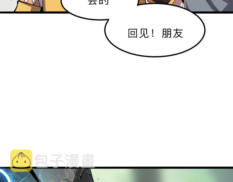 第13话 条件188