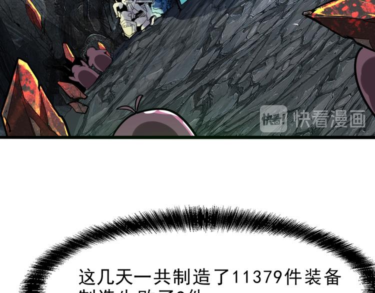第10话 小弟们听我号令！163