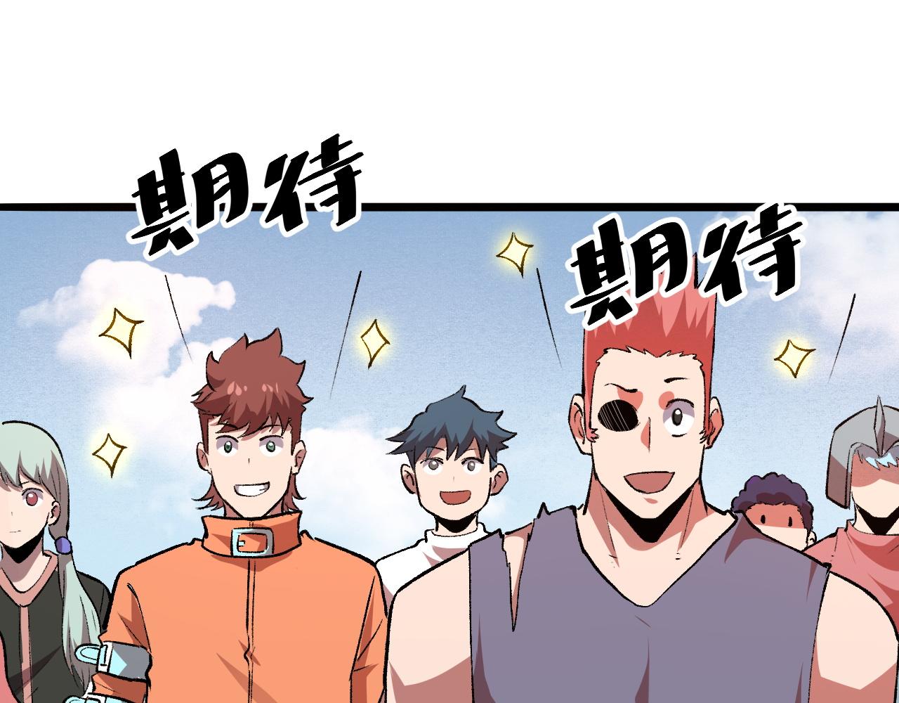 第39话 前进哈戴蒙15