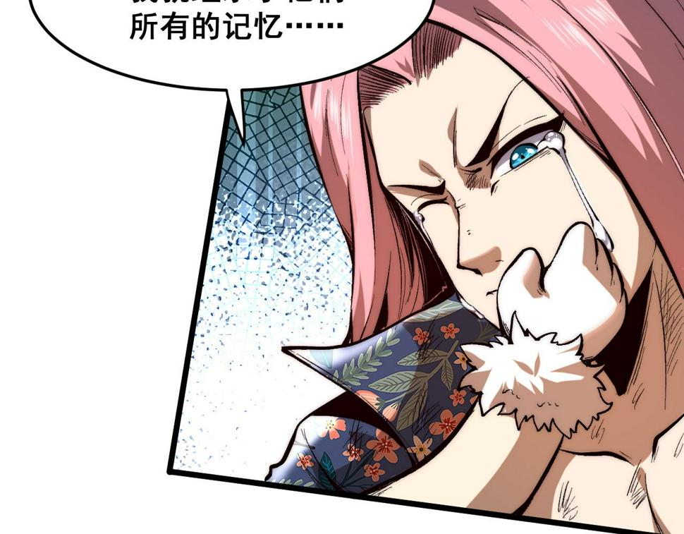 第103话 祖人的天敌克洛诺斯！85