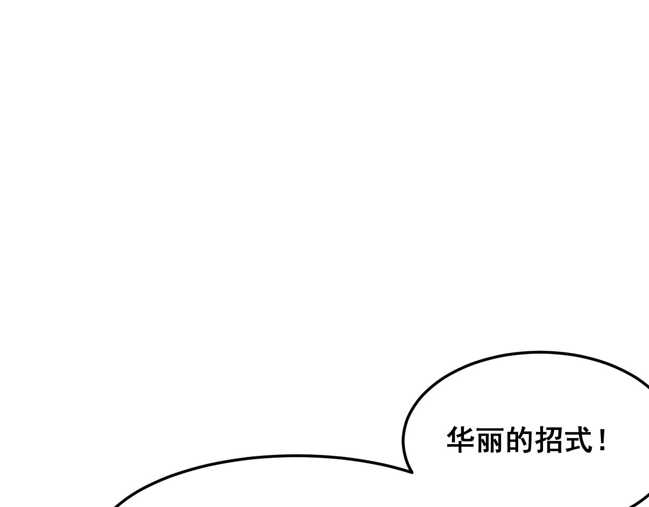 第88话 消失的记忆！63