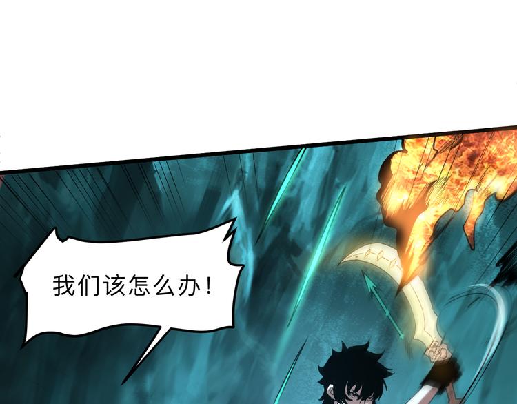 第15话 混乱128