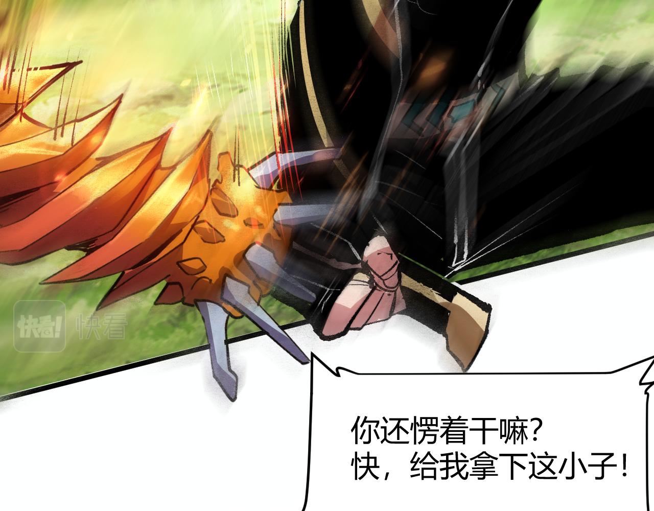 第45话 自由之弓71