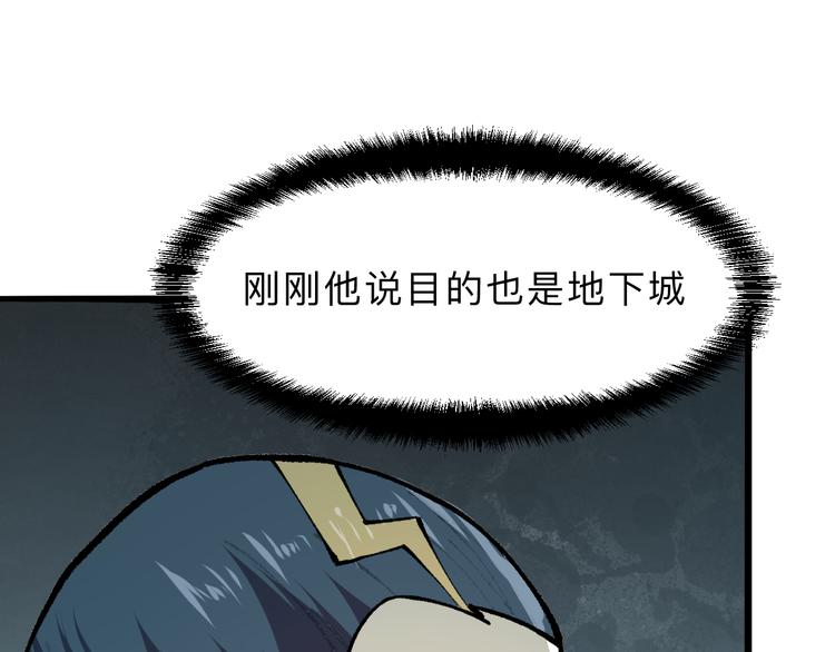 第13话 条件64