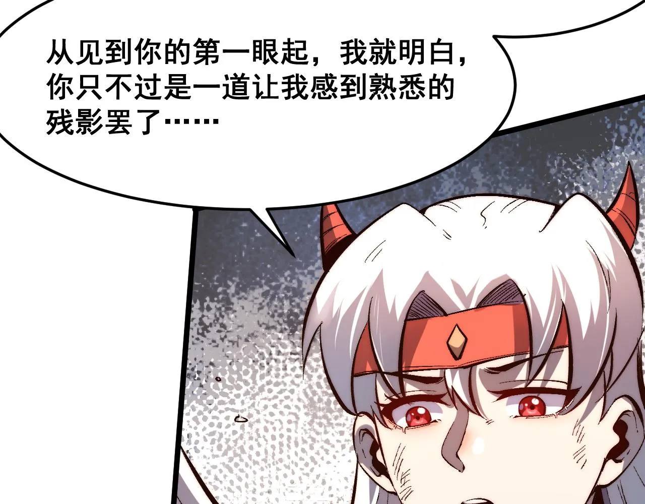 第106话 封印解除！53
