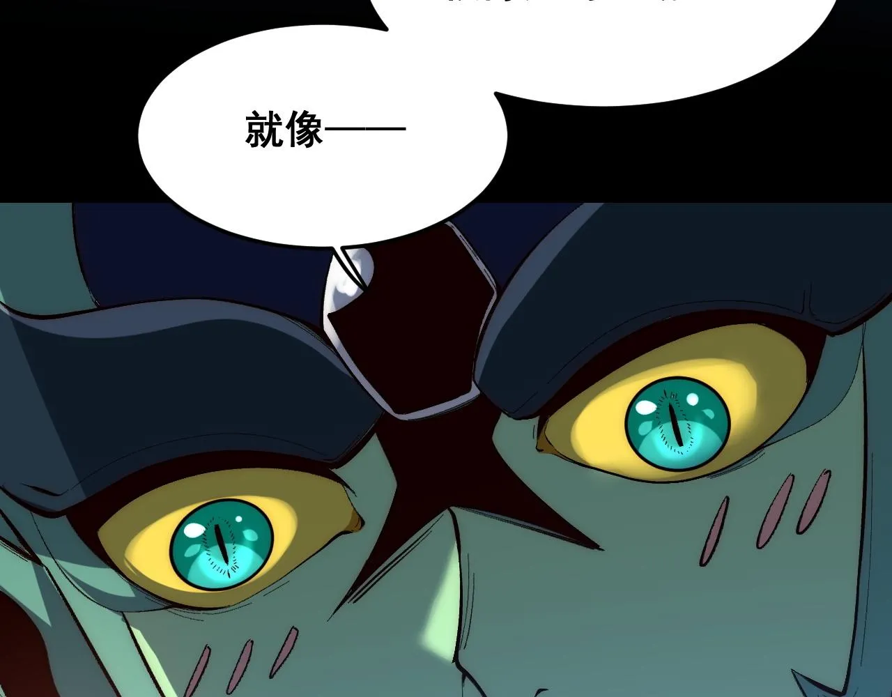 第111话 祖人延续的秘密！10