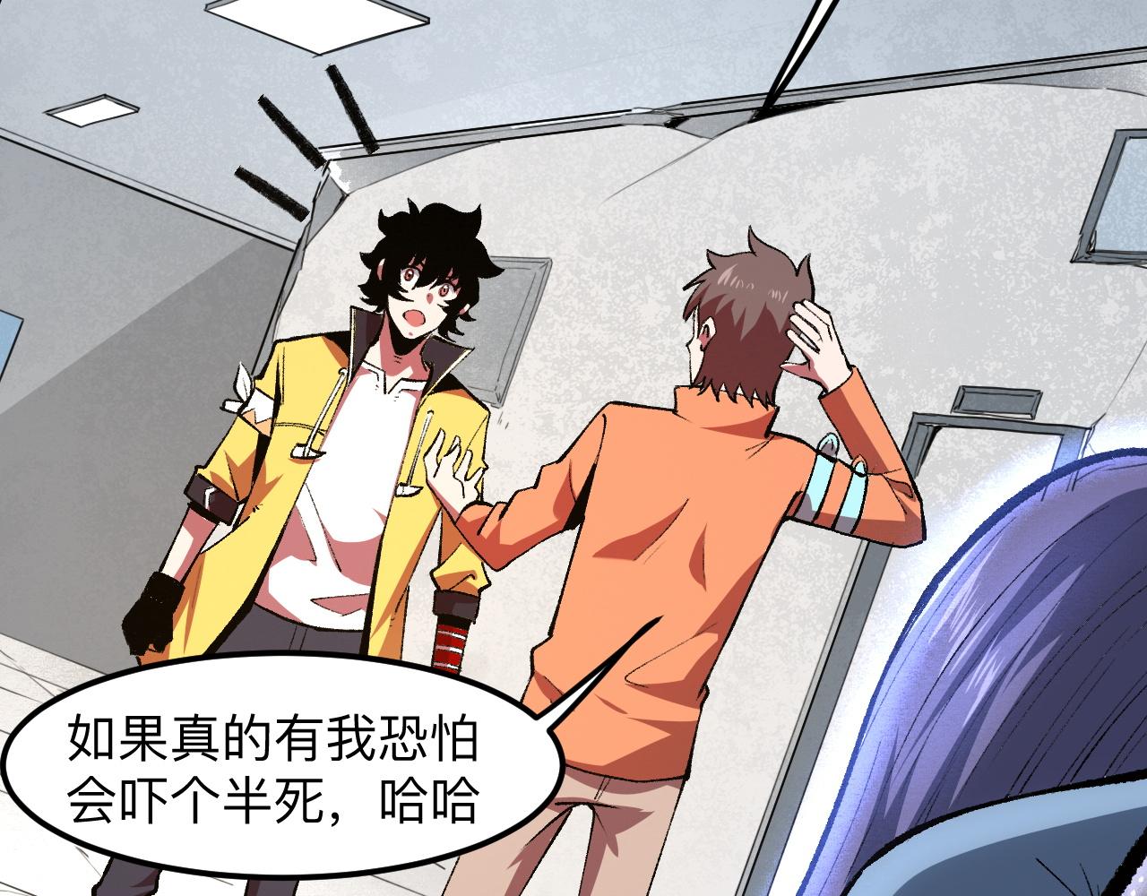 第31话 探寻双倍经验地下城22
