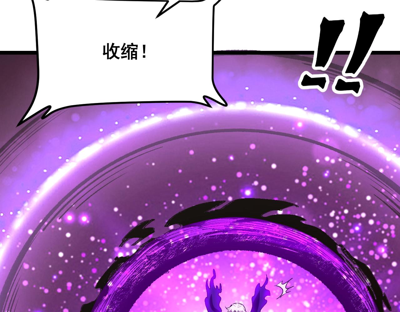 第91话 觉醒！16