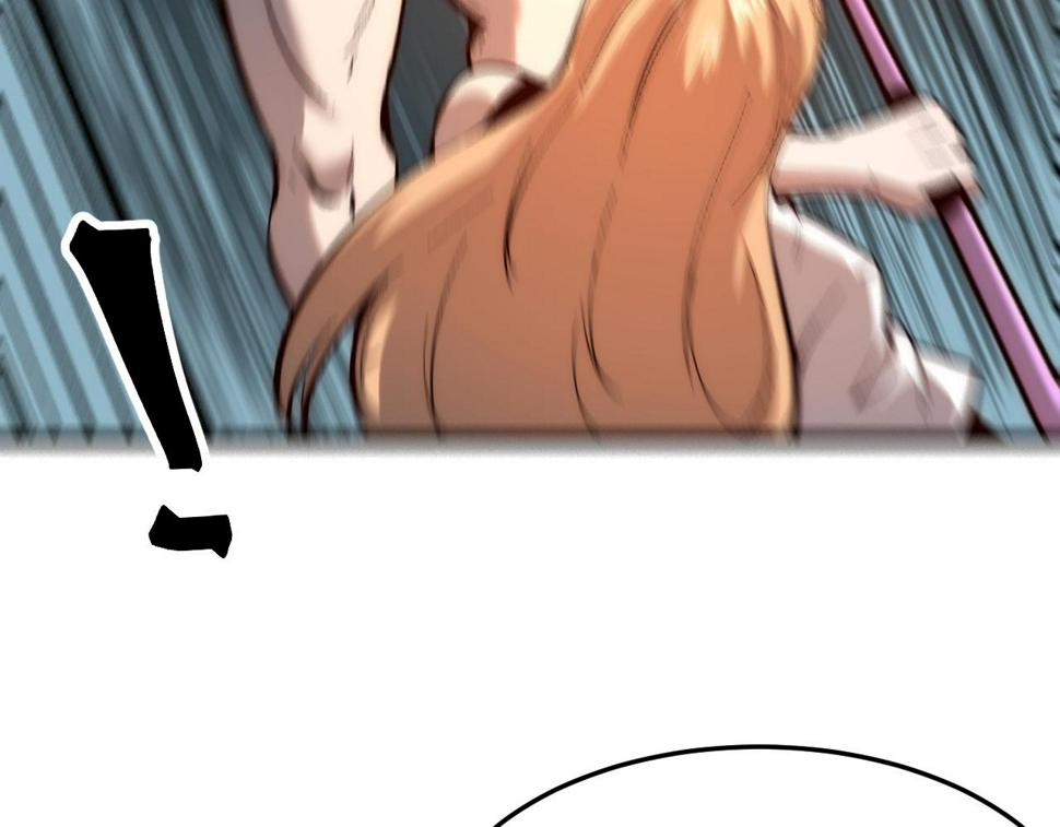 第102话 感知转换！101