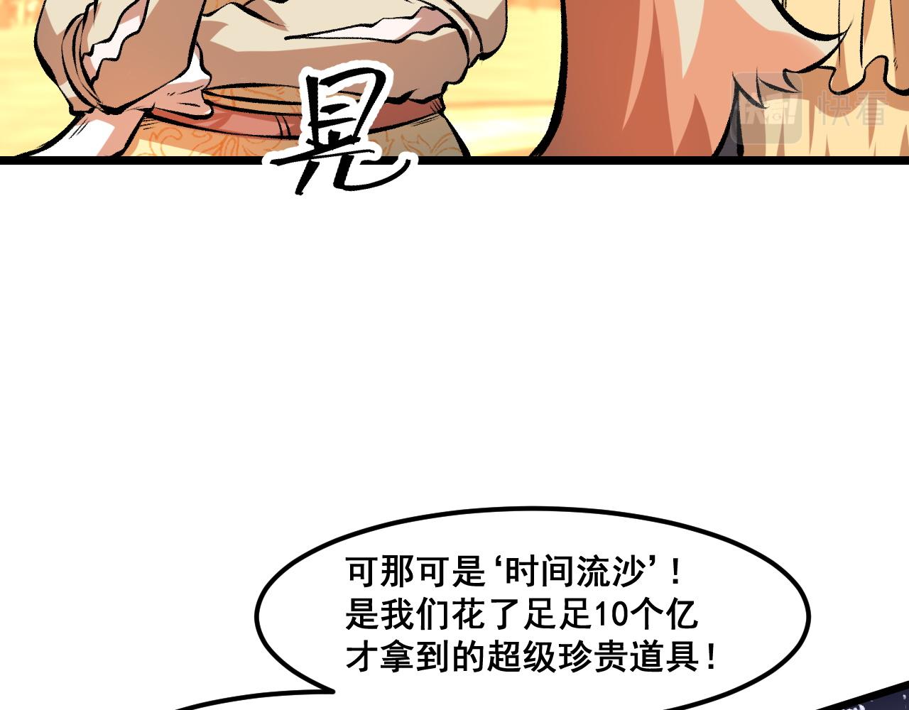 第62话 作战会议！11