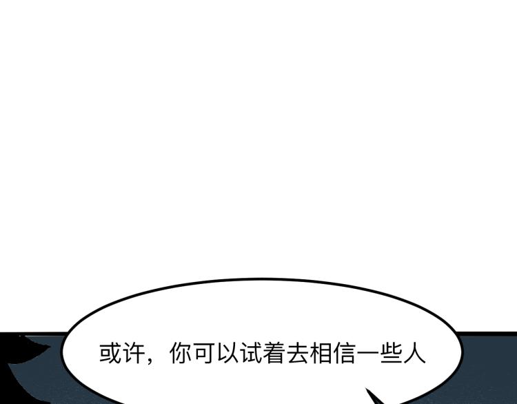 第26话 入侵倒计时！158