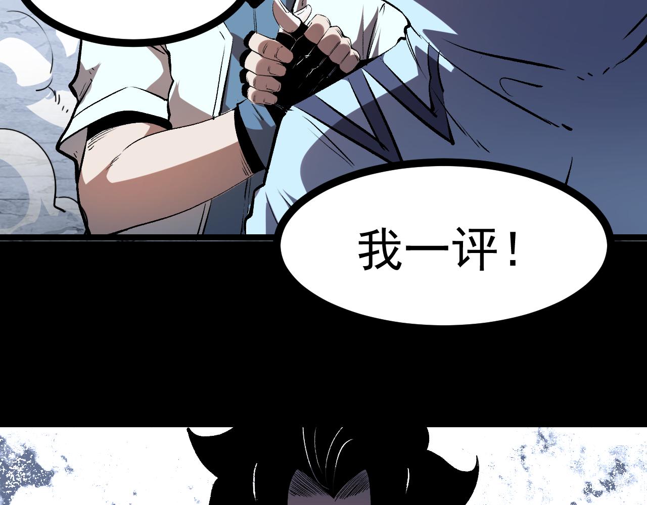 第67话 大唐工会170