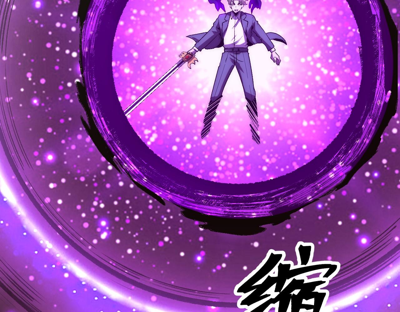 第91话 觉醒！17